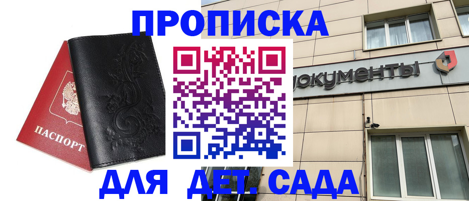 форма 3 в Королёве